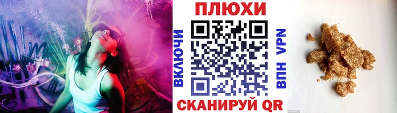 ГАШИШ гашик  Североморск 