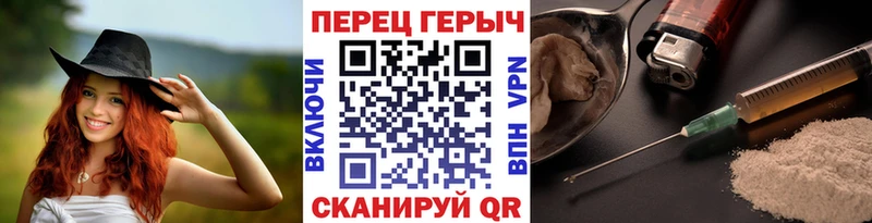 Героин афганец Североморск