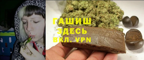 марихуана Арсеньев