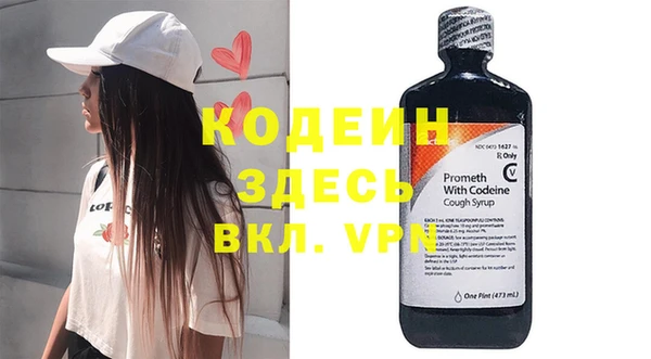 марихуана Арсеньев