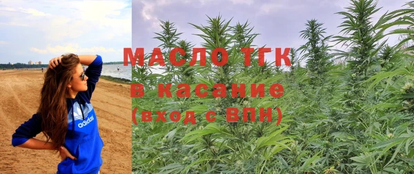 марихуана Арсеньев