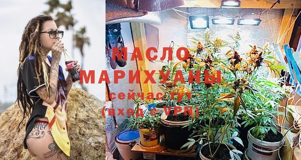 спиды Армянск
