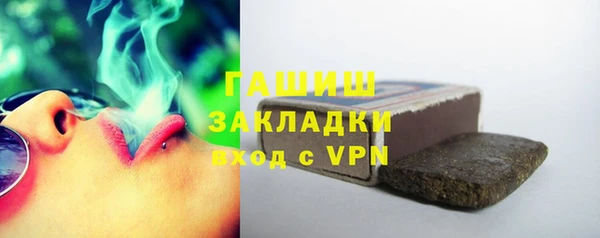 спиды Армянск
