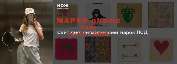 меф Нея