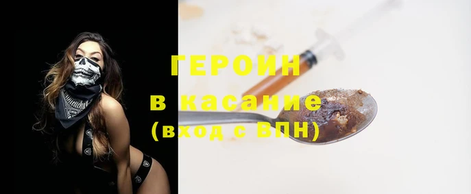 COCAINE Аркадак