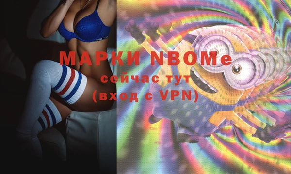 спиды Армянск