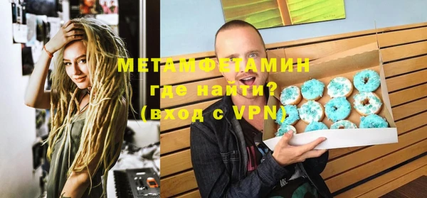 спиды Армянск