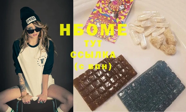 COCAINE Аркадак
