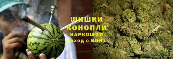 марихуана Арсеньев