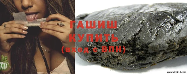 спиды Армянск