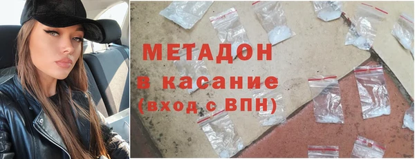 спиды Армянск