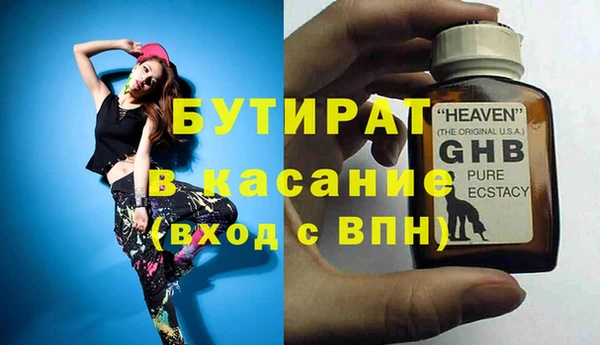 спиды Армянск
