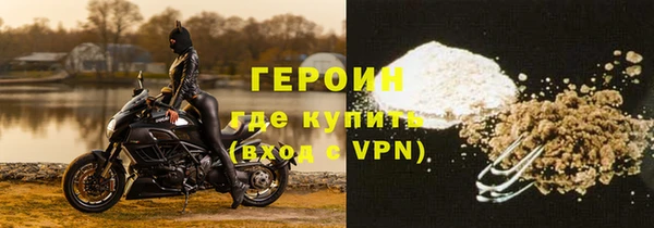 спиды Армянск