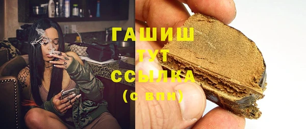 марихуана Арсеньев