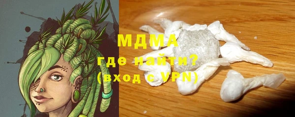 COCAINE Аркадак