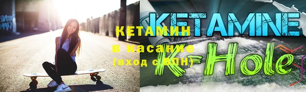 COCAINE Аркадак