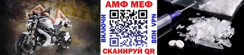 Первитин кристалл  купить  цена  Североморск 