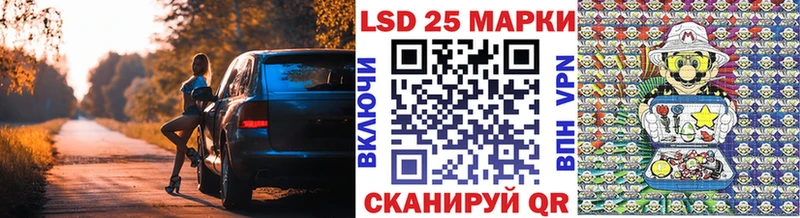 наркошоп  мориарти формула  Наркотические марки 1,5мг  Североморск 