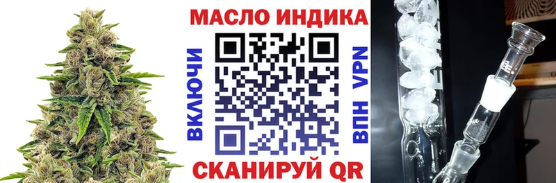 Дистиллят ТГК вейп  это наркотические препараты  Североморск 